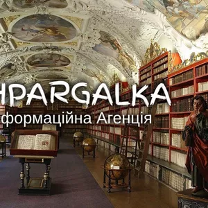 Звіт зі стажувальної практики на замовлення в Україні