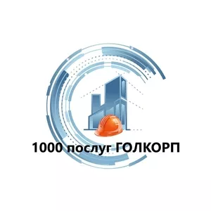 Кладка перегородок из газоблока и пеноблока Киев и Киевская область 