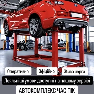 Сертифікація авто з США та Європи у Черкасах