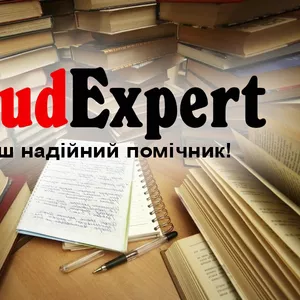 Купити анотацію в Україні