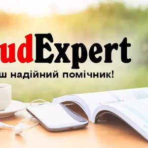 Купити план курсової роботи в Україні
