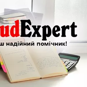 Купити план ВКР в Україні