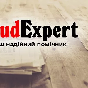 Купити ВКР магістра в Україні