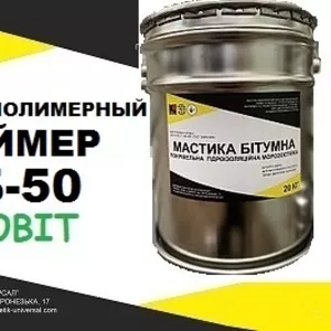 Праймер морозостойкий битумно-масляный МБ-50 Ecobit 