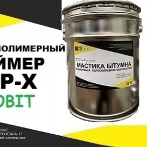 Праймер МБР-Х Ecobit Холодный битумно-резиновый изоляционный 