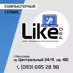 РЕМОНТ КОМПЬЮТЕРНОЙ ТЕХНИКИ. ЗАПРАВКА КАРТРИДЖЕЙ