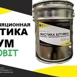 Мастика битумная универсальная БУМ Ecobit ГОСТ 30693-2000 ( ДСТУ Б В.2