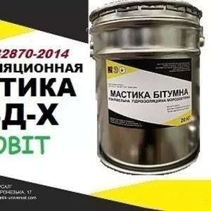 Мастика МБД-Х Ecobit ДСТУ Б В.2.7-108-2001 ( ГОСТ 32870-2014 )