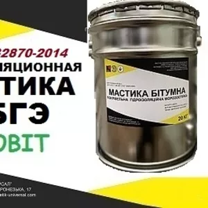 Мастика МБГЭ Ecobit ДСТУ Б В.2.7-108-2001 ( ГОСТ 32870-2014 )