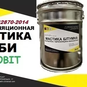 Мастика МБИ Ecobit ДСТУ Б В.2.7-108-2001 ( ГОСТ 30693-2000 )