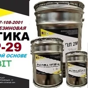 Мастика на резиновой основе МБР-29 Ecobit ГОСТ 30693-2000 Кровельная
