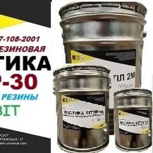 Мастика на основе резины МБР-30 Ecobit ГОСТ 30693-2000 Кровельная