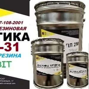 Мастика жидкая резина МБР-31 Ecobit ГОСТ 30693-2000 Кровельная