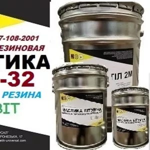 Мастика битумная жидкая резина МБР-32 Ecobit ГОСТ 30693-2000 Кровельна