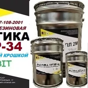 Битумная резина для кровли МБР-34 Ecobit ГОСТ 30693-2000 Кровельная