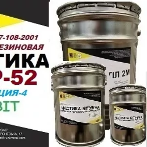 Битумно-резиновая изоляция МБР-52 Ecobit ГОСТ 30693-2000 Изоляция
