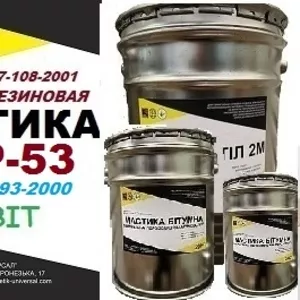 Мастика битумно резиновая МБР-53 Ecobit ГОСТ 30693-2000 Изоляция