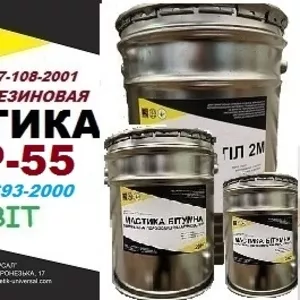 Мастика МБР-55 Ecobit ГОСТ 30693-2000 Кровельная Гидроизоляция