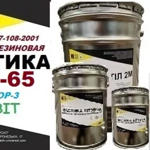 Мастика МБРХ 65 Ecobit Антикор-3 ГОСТ 30693-2000 Антикоррозионная