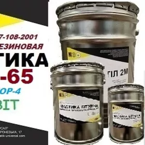 Мастика МБР Х 65 Ecobit Антикор-4 ГОСТ 30693-2000 Антикоррозионная