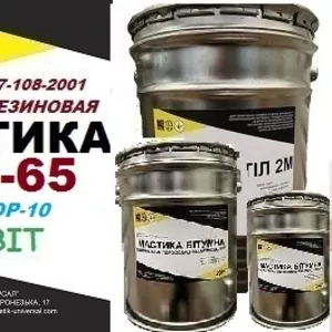 Мастика МБР 65 Ecobit Антикор-10 ГОСТ 30693-2000 Антикоррозионная