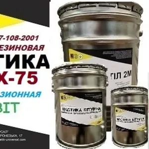 Мастика МБР Х 75 Ecobit ГОСТ 30693-2000 Изоляционное покрытие