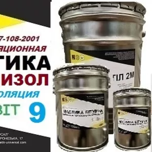 Мастика холодная битумная для гидроизоляции ГИДРОИЗОЛ Ecobit-9 