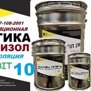 Мастика битумная для гидроизоляции пола ГИДРОИЗОЛ Ecobit-10 
