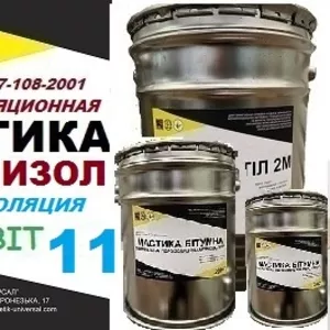 Мастика битумная для гидроизоляции труб ГИДРОИЗОЛ Ecobit-11 ДСТУ Б В.2