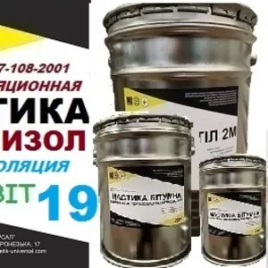 Мастика битумная гидроизоляционная для дерева ГИДРОИЗОЛ Ecobit-19 ДСТУ