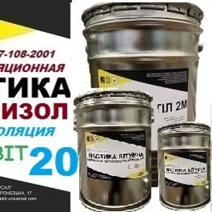 Мастика битумная гидроизоляционная ГИДРОИЗОЛ Ecobit-20 ДСТУ Б В.2.7-10