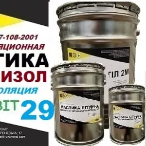 Мастика битумная ГИДРОИЗОЛ Ecobit-29 ДСТУ Б В.2.7-108-2001 ( ГОСТ 3069