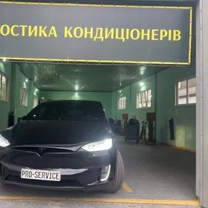 Заправка и ремонт автокондиционеров в Днепре – быстро,  надежно,  с гара