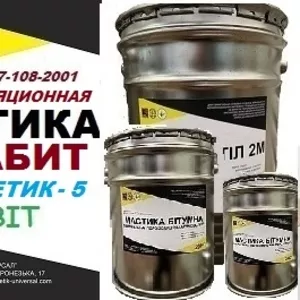 Мастика герметизирующая битумно атактическая АКТАБИТ ГЕРМЕТИК-5
