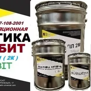 Мастика битумная гидроизоляционная ФОРБИТ-НАФТА-1 2К Ecobit 