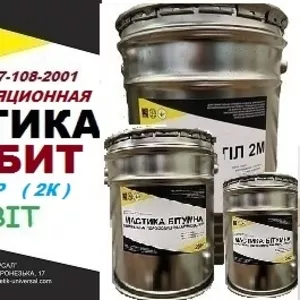 Мастика битумная гидроизоляционная ФОРБИТ-АНТИКОР 2К Ecobit 