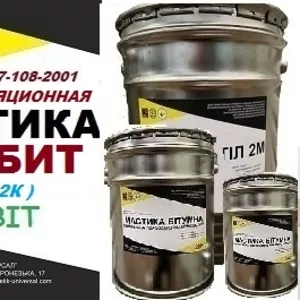 Мастика битумная гидроизоляционная ФОРБИТ-ОИЛ 2К Ecobit 