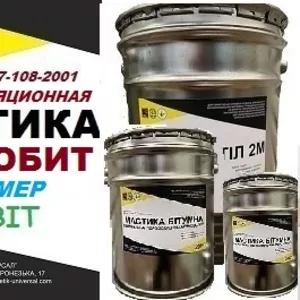 Праймер битумный гидроизоляционный ГЕРМОБИТ ПРАЙМЕР Ecobit 
