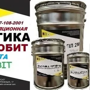 Мастика битумная гидроизоляционная ГЕРМОБИТ НАФТА Ecobit 