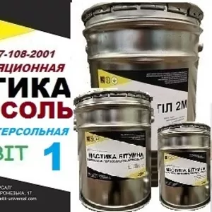 Мастика битумно кукерсольная холодная КУКЕРСОЛЬ Ecobit -1 