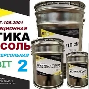 Мастика кукерсольная холодная КУКЕРСОЛЬ Ecobit -2 ДСТУ Б В.2.7-108-200