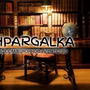 Академический перевод диссертации на заказ в Украине