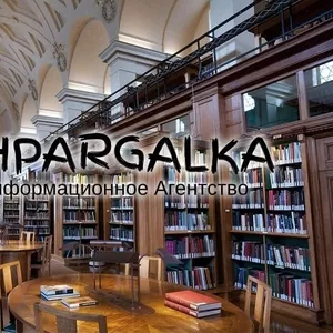 Автореферат магистерской работы на заказ в Украине