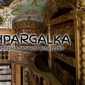 Исправление диссертации на заказ в Украине