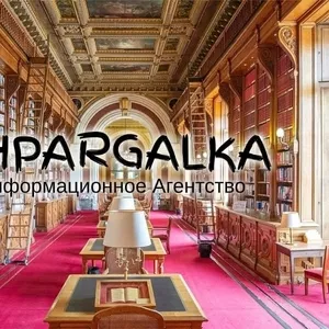 Научный перевод диссертации на заказ в Украине