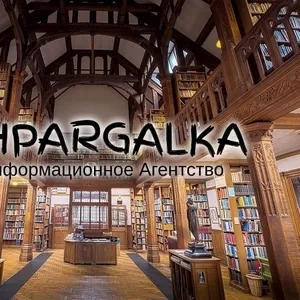 Оформление списка литературы магистерской работы на заказ в Украине