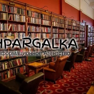 Подбор темы магистерской работы на заказ в Украине