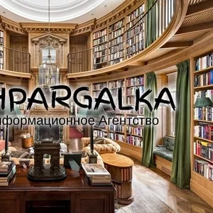 Повышение уникальности текста диссертации на заказ в Украине