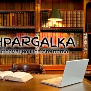 Практическая часть магистерской работы на заказ в Украине