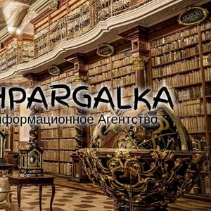 Презентация на защиту диссертации на заказ в Украине